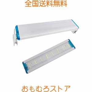 OsAtNb 水槽ライト アクアリウムライト LED 熱帯魚ライト 水槽用 水草育成ライト 拡張可能なブラケット付き 観賞魚 ライト 白と青の光 水