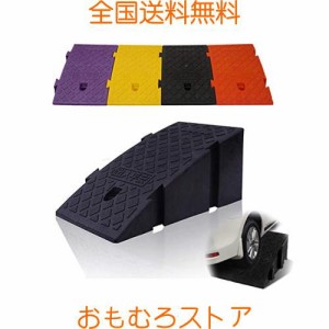 JPLAND 段差スロープ カースロープ 段差プレート 段差16cm 19cm 駐車場 自転車 段差スロープ