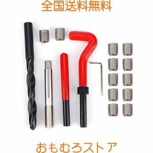 xuuyuu.. M12x1.25mm ネジ穴再生 ネジ山修復リペアキット ネジ穴修正セット 自動車修理用 リコイルキット ヘリサート リコイル ステンレ