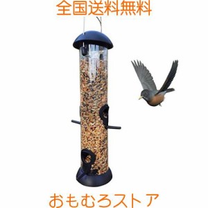 Emoi バードフィーダー 吊り下げ 野鳥小鳥 おしゃれ プラスチック 鳥の餌箱 グリッドチューブ付き 鳥 給餌器 スタンド 餌入れ 鳥用品 餌