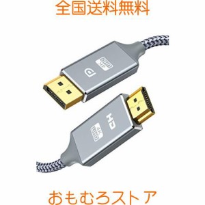 Snowkids DisplayPort to HDMI ケーブル 1m 4K解像度対応 ディスプレイポート-HDMI 変換ケーブル オス・オス