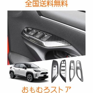 【GAFAT】TOYOTA トヨタ ヤリス Yaris ヤリスクロス Yaris Cross 2020年8月〜 専用 車用インテリアパネル 内装パーツ 保護カバー ウィン