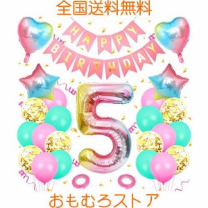 誕生日 バルーン 数字 飾り バルーン 数字 女の子 5歳 巨大アルミ箔 風船5気球 飾り 誕生日の女の子 風船 誕生日飾り カラーアルミ箔数字