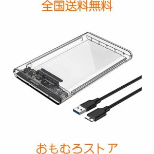 Reletech2.5インチハードドライブエンクロージャーUSB3.0からSATAIII外付けHDD / SSDケースサポートWDSeagateと互換性のあるUASP機能東芝