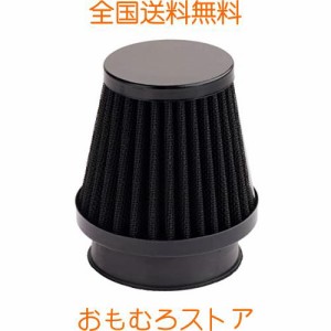 パワーフィルター エアクリーナー バイク用 エアフィルター 54mm 52/53/54汎用