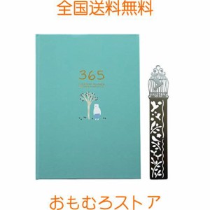 365日 日記帳 かわいい手帳 スケジュール 予定表 仕事 勉強 年間計画月額プラン日次計画 日付なしメモ帳 金属定規/ブックマーク付き (青