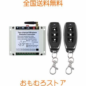 DC 12v 24v 36v ワイヤレスリモコンスイッチ315MHz ワイド電圧 2CH 30A リレー リモコンスイッチ 多くの分野に適しています