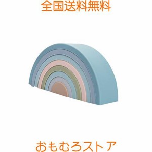 let’s make 虹の積み木 シリコンパズル スタッキングゲーム 青色系 半円形のビルディング・ブロック 8ピース 積み木 早期教育おもちゃ 