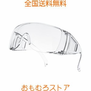 [MALYHO] 保護メガネ ゴーグル 一眼型 防曇 安全ゴーグル 保護用アイゴーグル 防塵ゴーグル 眼鏡着用可 軽量 透明 男女兼用 （MJPHM-2）