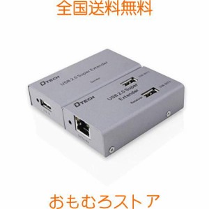 DTECH USB エクステンダー 延長器 4ポート USB2.0 エクステンダー 4分配 USB延長 最大50m Cat5/5e Cat6/6e LANケーブル使用 電源アダプタ