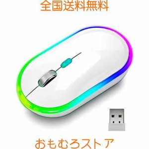 CHONCHOW ワイヤレスマウス 無線 マウス mac windowsに対応 USB 充電式 7色LEDライト 静音 薄型 軽量 小型マウス 3DPIモード 2.4GHz 光学