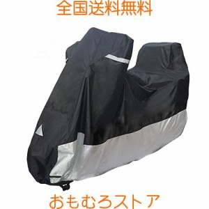 溶けないバイクカバー 8L大型 原付 耐熱バイクカバー バイクカバー 厚手 耐熱 防水 オートバイカバー 丈夫な厚手生地 撥水加工 UVカット 