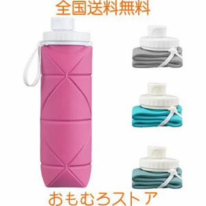 折りたたみ ボトル シリコン折りたたみ式ウォーターボトル 携帯用スポーツ水筒 登山大容量防水/耐熱屋外環境保護ウォーターボトル 自転車