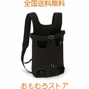 LeafIn ペット用 おんぶ バッグ 抱っこ紐 抱っこ おんぶひも スリング ペットキャリー リュック型 犬用 猫用 両肩ショルダー 両手開放 通