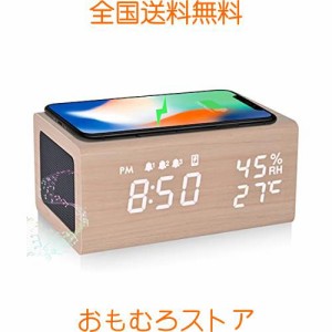 Electime 目覚まし時計 めざまし スピーカー Bluetooth5.0 ワイヤレス充電器 3組アラーム 木目 置き時計 デジタル 卓上 湿度 温度計機能 