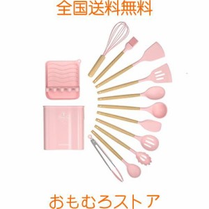 SHUMEIFANG キッチンツール 調理器具 13点セット キッチン用品 木製キッチンツール クッキングツール 製菓器具 台所用品 耐熱シリコン 日