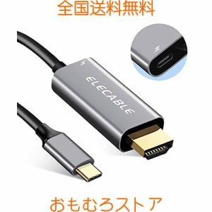 USB C - HDMIケーブル 充電ポート付き 4K Type C/Thunderbolt - HDMIアダプター変換コード 60W PD電源付き MacBook M1、iPad Pro ChromeB