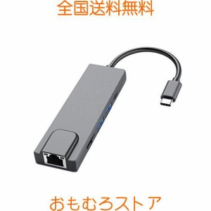 Eono(イオーノ) USB C ハブ 高速 USB Type C ハブ 5in1 アダプタ PD急速充電 1000Mイーサネット 4K HDMI LANポート 変換 ドッキングステ