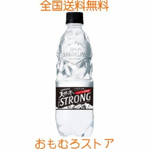 天然水 サントリー THE STRONG スパークリング 炭酸水 510ml ×24本