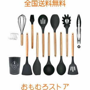 hiino kano キッチンツール セット 調理器具 12点/9点セット 一人暮らし 台所用品 新居祝い 母の日プレゼント 耐熱 耐久性 木製ハンドル 