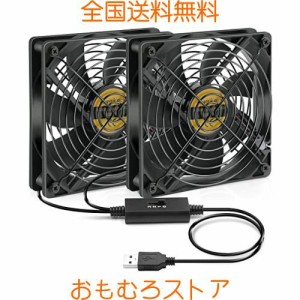 Mauknci 静音 USBファン 12cm 3段階風量調整 冷却ファン 2台1組 長時間稼働可 5V ファン 120mm ブラック