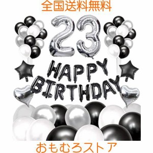 60枚 23歳 誕生日 飾り付け セット 数字バルーン 組み合わせ 「HAPPY BIRTHDAY」バナー ブラック シルバー 風船 誕生日 デコレーション 