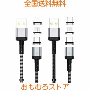 SUNTAIHO USB充電ケーブル マグネット 3A急速充電USB磁気ケーブル【2本セット/6個磁気端子】データ転送にも対応したマグネット式USB充電