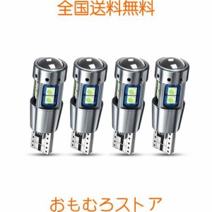 Nanpoku T10 LED アイスブルー 爆光 12V 24V ポジションランプ ルームランプ CANBUS キャンセラー内蔵 無極性 レンズ付き 3030 SMD 10連 