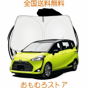 ruiya 新型 トヨタ シエンタ 170系 専用 サンシェード フロントガラス用 パラソル 車用サンシェード UVカット 日よけ 車中泊 折り畳み式 