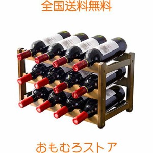 yiteng 竹製 ワイン ラック ワインホルダー 積み重ね式 ワイン棚 12本用 ワインストレージ ワインスタンド 赤ワイン収納 おしゃれラック 