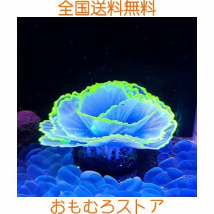 ledmomo 水槽オブジェ サンゴ 水草 人工 蛍光 隠れ家 置物