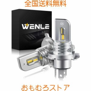 WENLE(ウエンレ) 新型 超小型サイズ 爆光 H4 H19 共用 led ヘッドライト車検対応 HI/LO 13000LM 60W イエロー 3000K ファンレス LEDバル