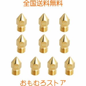 Aopin M6 3mm押出機ノズル3Dプリンター0.5mm / 0.02”真ちゅう製3Dプリンター押出機ノズル10 Pcs