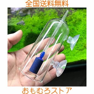 MUYYIKA エアレーション 水槽用 バブル ストッパー アポンプ用アクセサリー アクアリウム 塩ダレ 解消 エア- 泡 酸素補給 気泡放出 エア