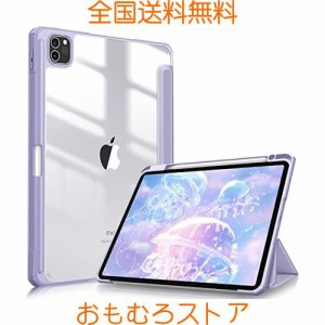 Fintie iPad Pro 11 ケース 2022/ 2021/ 2020/2018 11インチ 透明バックカバー Apple Pencil 収納可能 Apple Pencil 2 ワイヤレス充電対