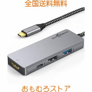 USB C ハブ HDMI 4-IN-1 GADEBAO hdmi type-c マルチポート[4K HDMI+USB 3.0+USB 2.0+PD充電] usb c hdmi変換 type c hdmiアダプタ thund