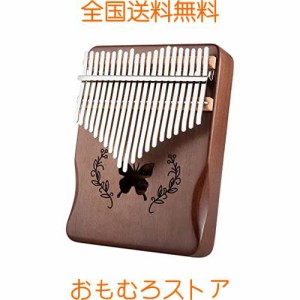 Dreld カリンバ 21キー サムピアノ 親指ピアノ ポータブル 蝶 木の色 癒し音楽 初心者入門用 音階目盛り チューンハンマー、収納袋など付