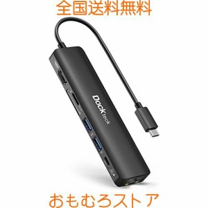 USB C ハブ アダプタ Dockteck 7-in-1 Type c ハブ Lan イーサネットハブドングル 4K 60Hz HDMIポート 1Gbpsイーサネットポート 100W PD