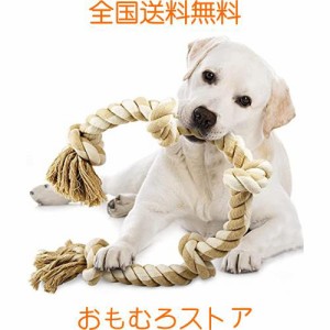 PetiFine 犬 おもちゃ ロープ 噛むおもちゃ 歯磨き ストレス発散 丈夫 中型犬 大型犬