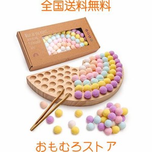 Mamimami Home 箸トレーニングおもちゃ 虹の積み木 木製パズル 形合わせ ボールマッチング 木のおもちゃ モンテッソーリ お箸練習 色認識