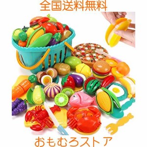 KaeKid おままごとセット 野菜 果物 シーフード ハンバーグ コンロ 食器 台所用品セット 収納かご付 料理ごっこ 切る遊び 知育玩具 食べ