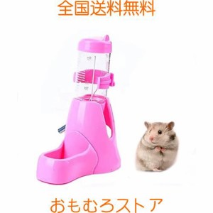 ハリネズミ ハムスター リス 水飲み器 自動給水器 食器 ウォーターボトル ボトル ホルダー 水漏れ防止 便利 取り付け簡単 多機能 小動物 