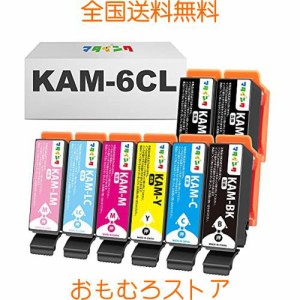 マタインク KAM-6CL-L 互換インクカートリッジ Epson対応 カメ KAM 増量タイプ KAM-6CL KAM-BK 6色セット+黒2本(合計8本) 互換インク 対