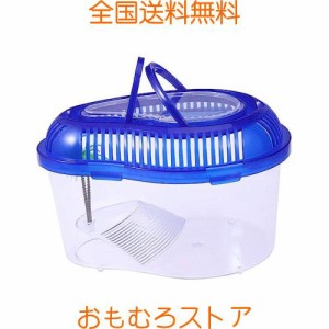 LEDMOMO かめ ケース 亀用水槽 カメ ボックス 爬虫類 飼育ケース カメ生息地 滑り止め 休憩プラットフォーム 爬虫類 両生類用 ハンドル付