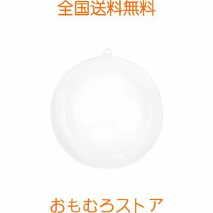 TOYMYTOY プラスチックボール 透明 中空 ボール 20cm オーナメント ボール クリスマスボール クリスマス飾り 装飾品 用 オーナメント 飾