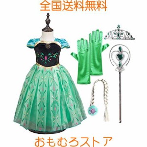 [YITING] 子供 用 プリンセス エルサ ドレス コスチューム アナ雪エルサ ドレス 豪華5点セット ・グリーン (プリンセスドレス, ハートの