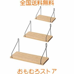 ウォールシェルフ 天然木 壁掛け棚 取付簡単 本棚 DIY 木製 飾り棚 シンプル ワイヤー付け 収納便利 (ナチュラル, 30/35/40CM 3パック)