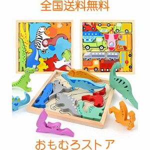 CORPER TOYS 木製パズル 動物 乗り物 知恵の板 型はめパズル 型はめおもちゃ 形合わせ 動物パズル 恐竜パズル 乗り物パズル 積み木 ブロ