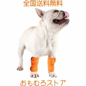 Due Felice 犬用 リハビリ 犬用関節プロテクター 膝サポーター ペットサポーター 術後ウェア 犬用 関節保護 保護用包帯 傷舐め防止 犬足