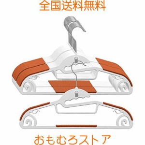 Artifi ハンガー 滑らない スリム おしゃれ 収納 洗濯ハンガー 衣類ハンガー コートハンガー ハンガーラックにぴったり 回転式 型崩れ防